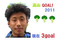 高山 加工3.jpg