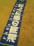 200703260210000.jpg